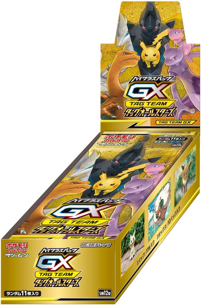 Pokemon TCG Sun & Moon GX Tag Team All Star Booster Box