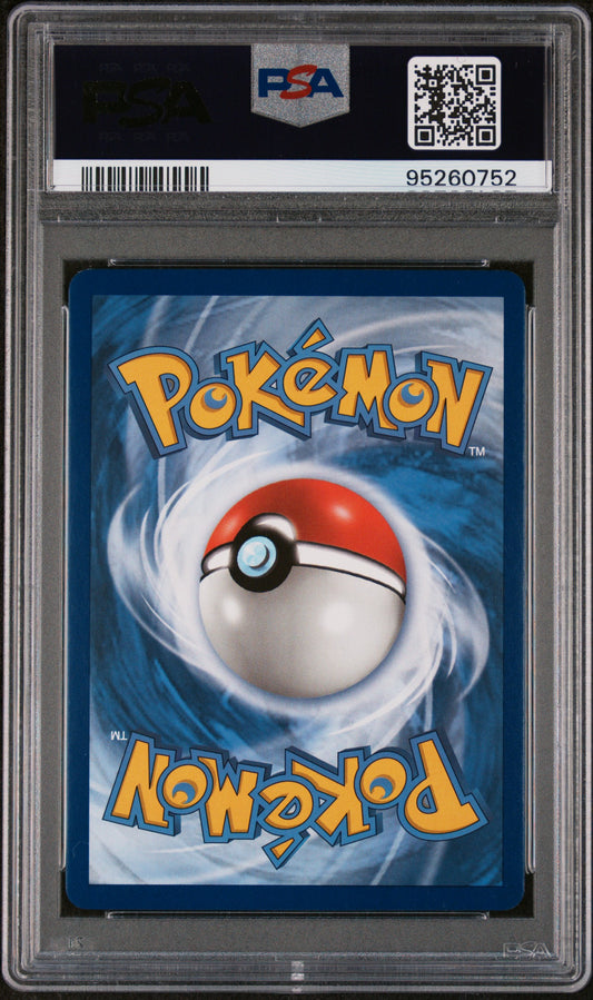 PSA 10 2019 MEGA LOPUNNY & JIGGLYPUFF GX 226 COSMIC ECLIPSE