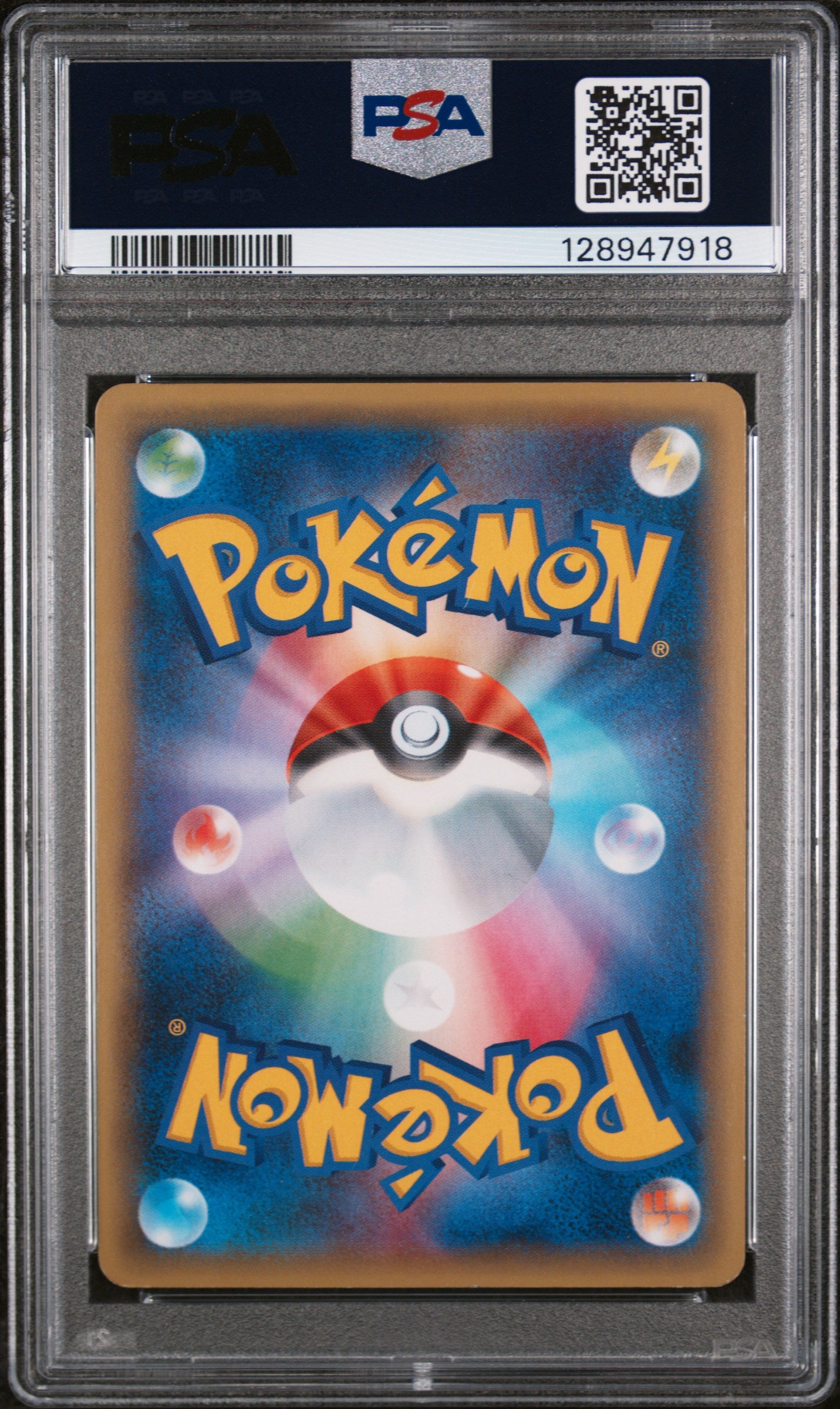 PSA 8 2016 MEW 017 MYTHICAL & LEGENDARY DREAM SHINE COLLECTION