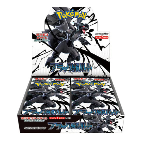 Pokemon TCG Black Bolt SV11B Booster Box Japanese