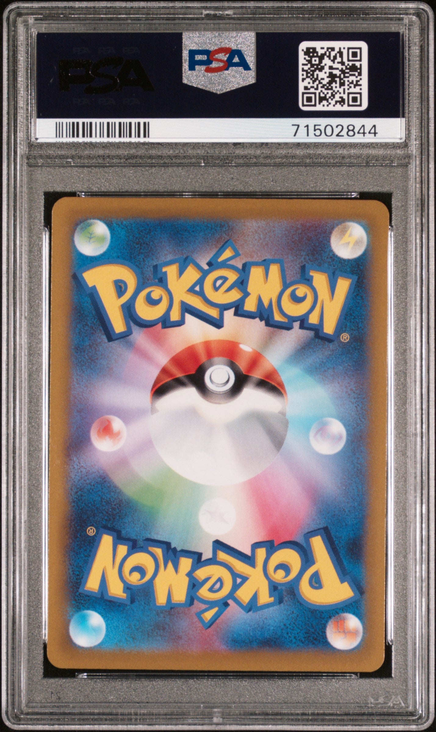 PSA 10 2022 LUGIA V 110/098 PARADIGM TRIGGER