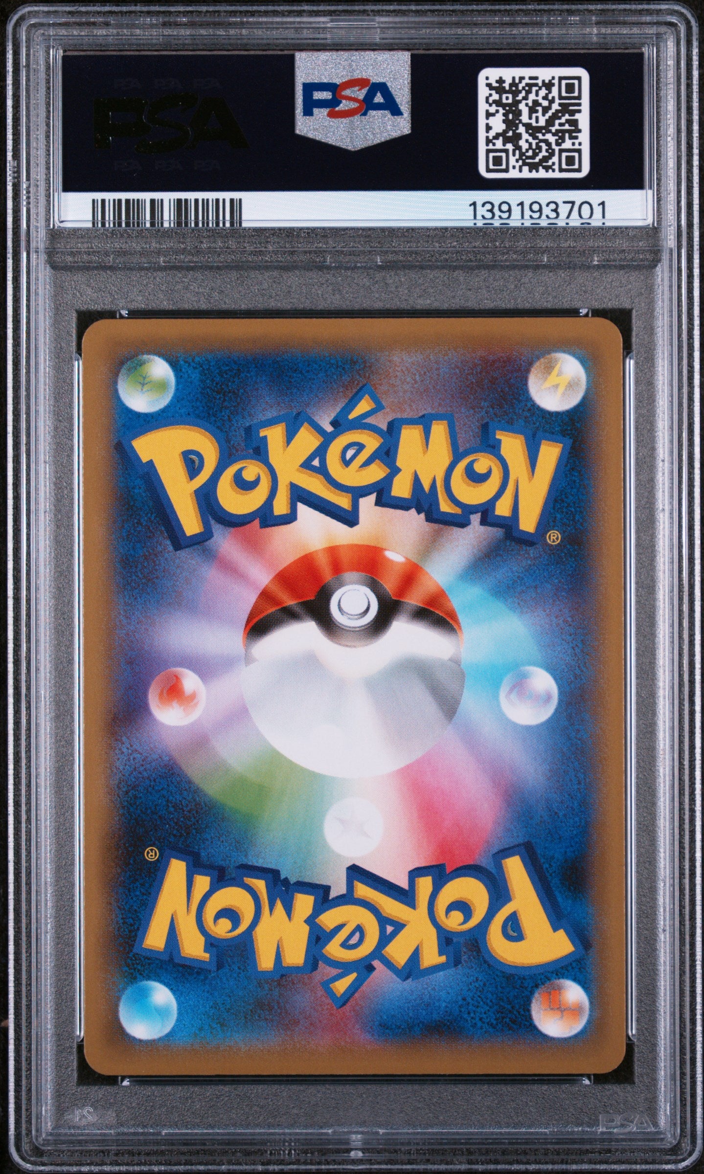 PSA 10 2020 SKYLA 195 SHINY STAR V