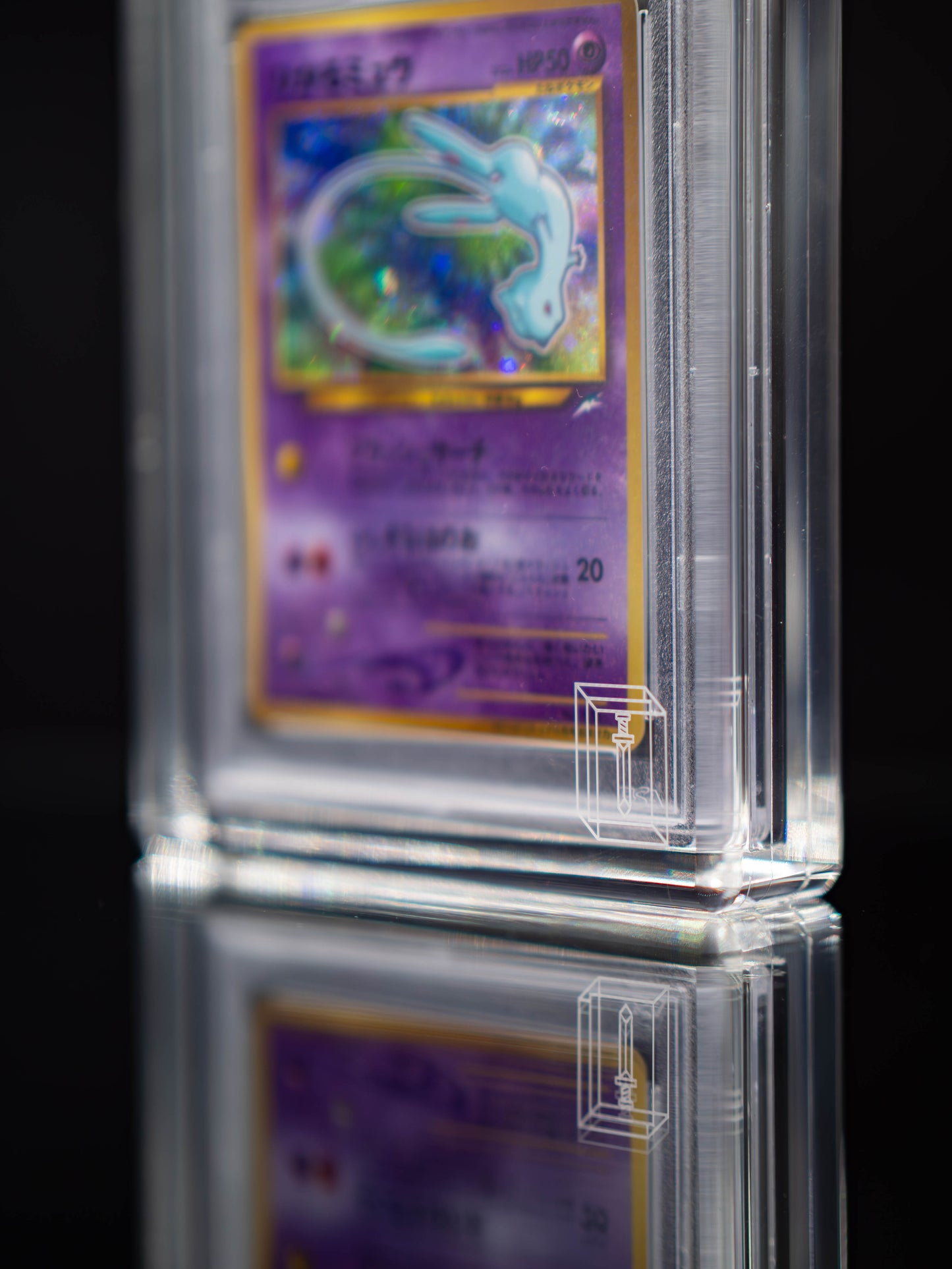 Guardian Case ELITE (PSA)