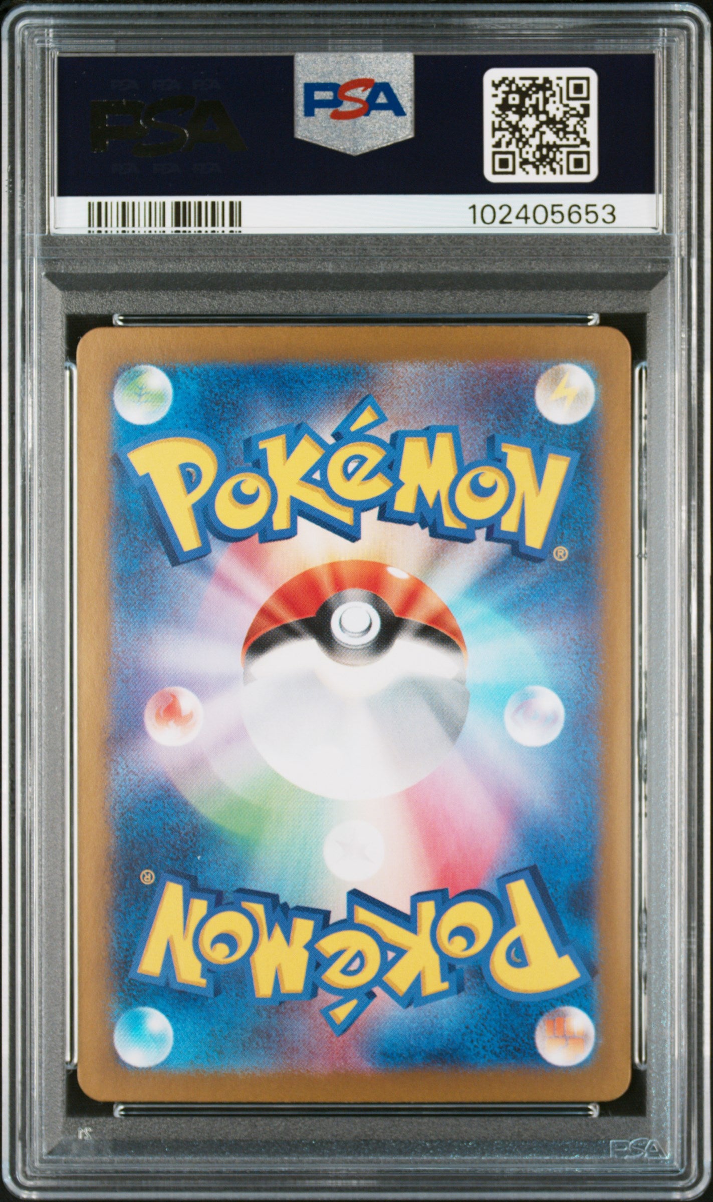 PSA 10 2024 EEVEE EX 224 SV8A TERASTAL FESTIVAL EX