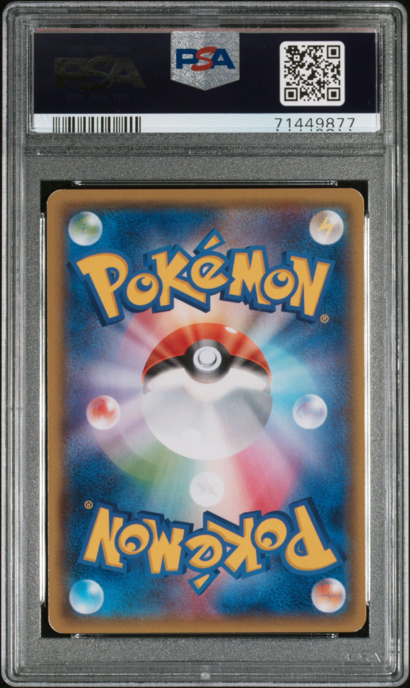 PSA 8 2015 PRETEND MAGIKARP PIKACHU 150 PROMO