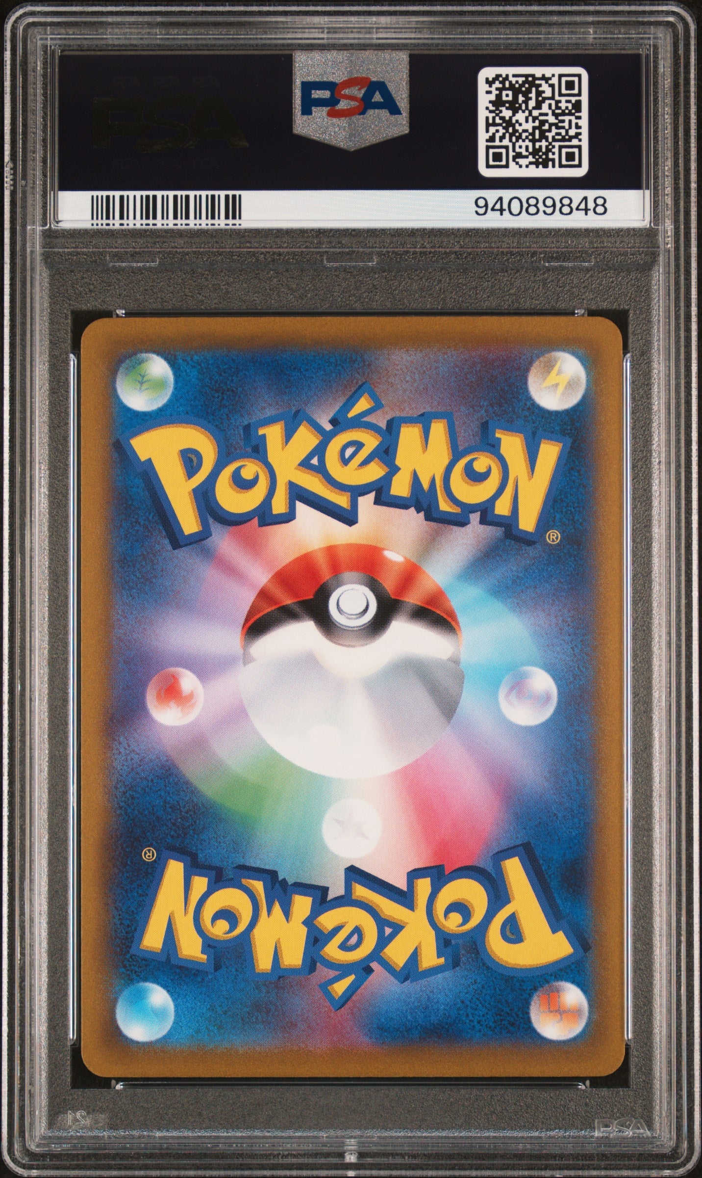 PSA 10 2022 CHARIZARD V 211 VSTAR UNIVERSE