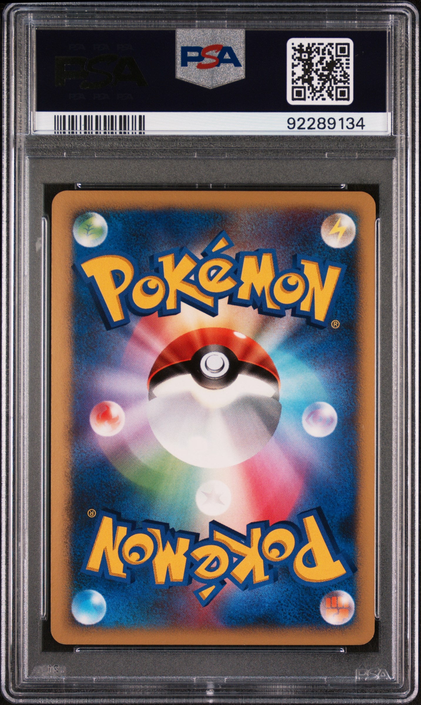 PSA 10 2007 RAIKOU HOLO 293 SHINING DARKNESS DP3