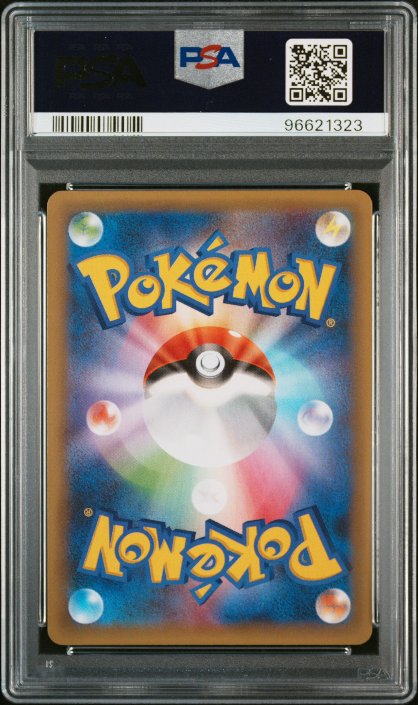 PSA 10 2021 RESHIRAM 020 25TH PROMO