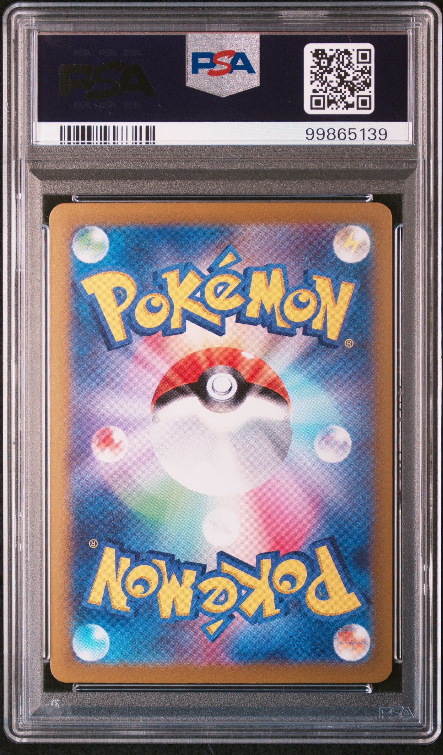 PSA 10 2024 PIKACHU EX 132 SV8-SUPER ELECTRIC BREAKER