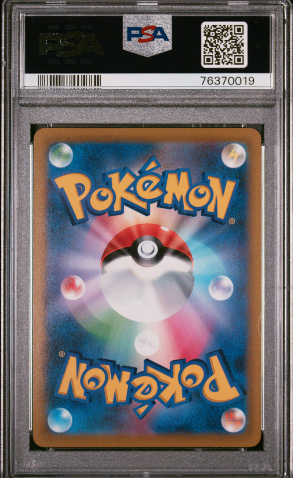 PSA 10 2022 CHARIZARD V (103/100)