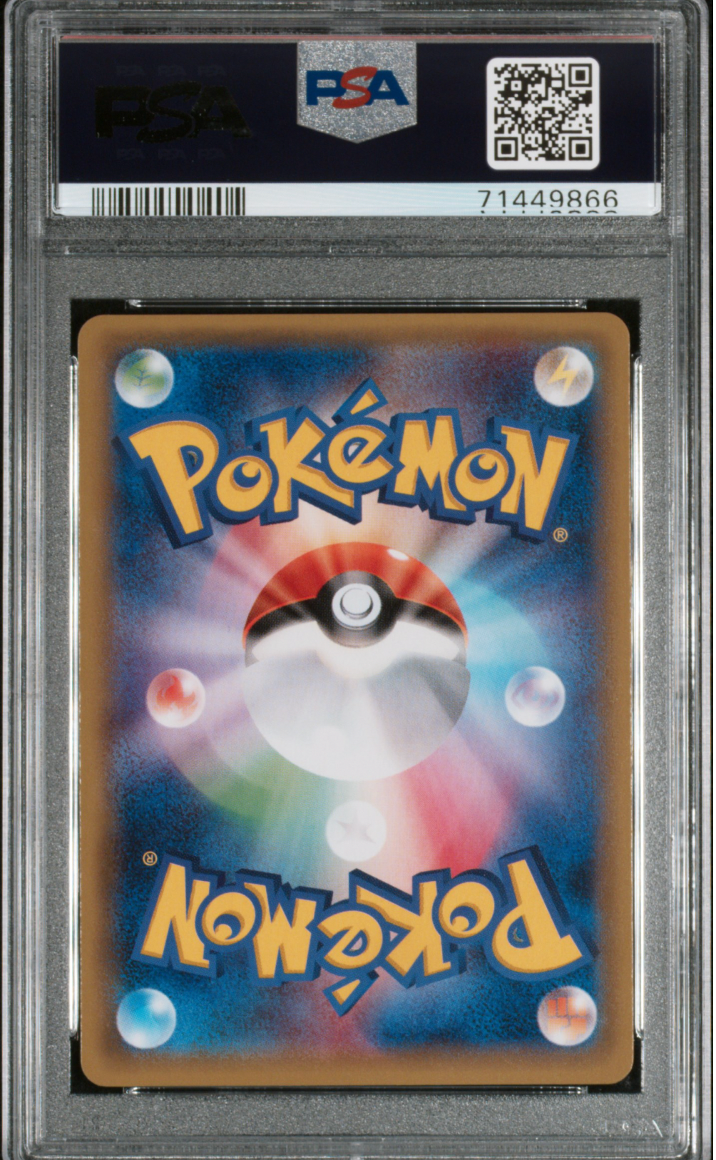 PSA 10 2016 PRETEND GRUNT PIKACHU (014/SM-P)