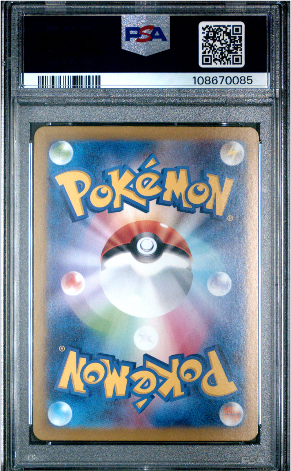 PSA 10 2024 PIKACHU EX (132/106)