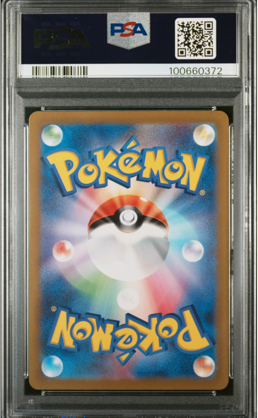 PSA 10 2023 MARILL (073/071)