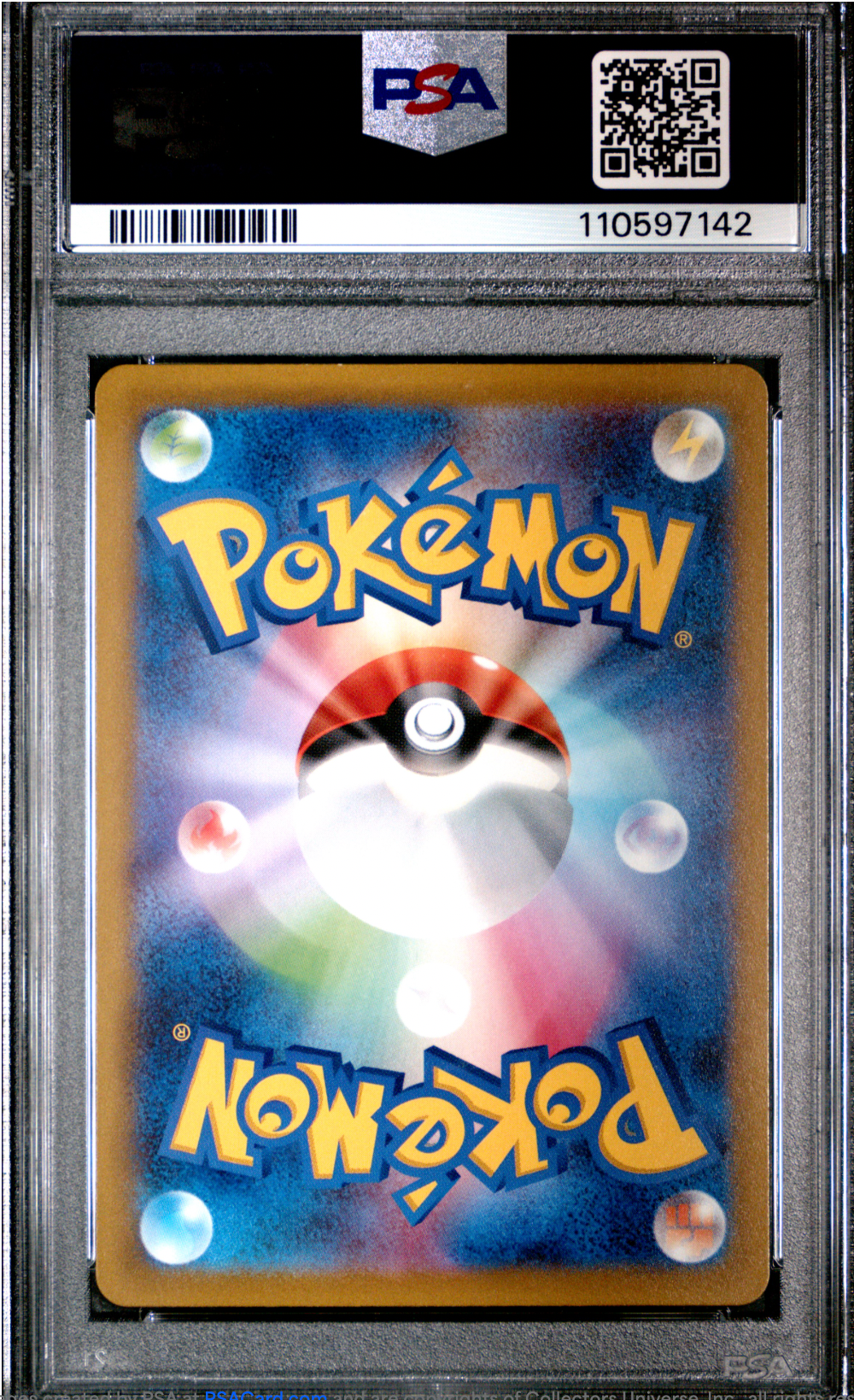 PSA 10 2023 MARILL (073/071)