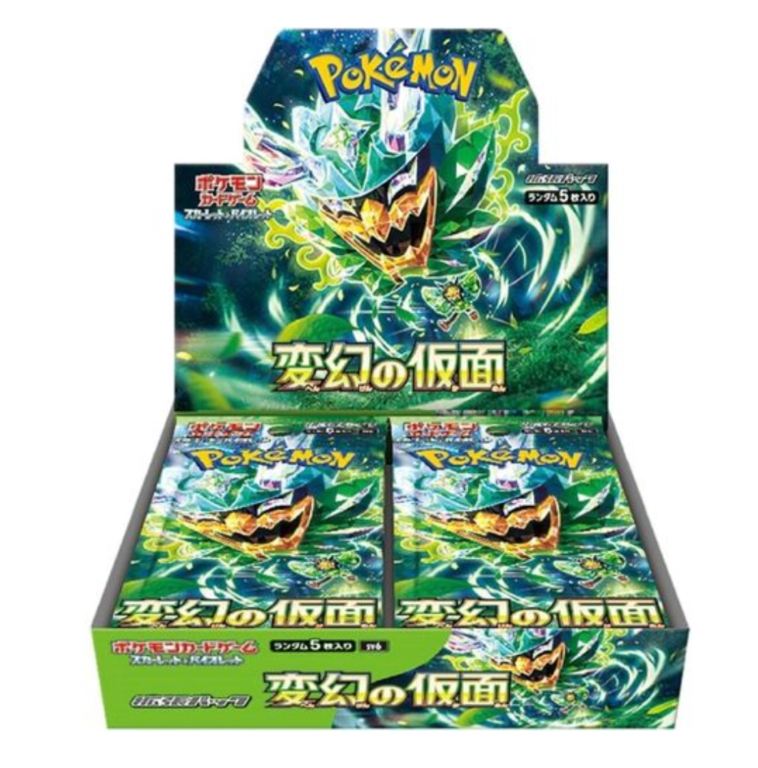 Mask Of Change SV6 Booster Box - Japanese Pokémon TCG