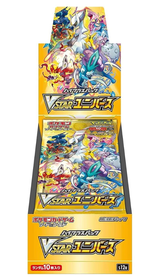 japanese high class booster box Pokemon TCG S12a VSTAR Universe – Purplish TCG Colour:Drasmorx - Brushed offering high double rare Yugioh - Dark Magician