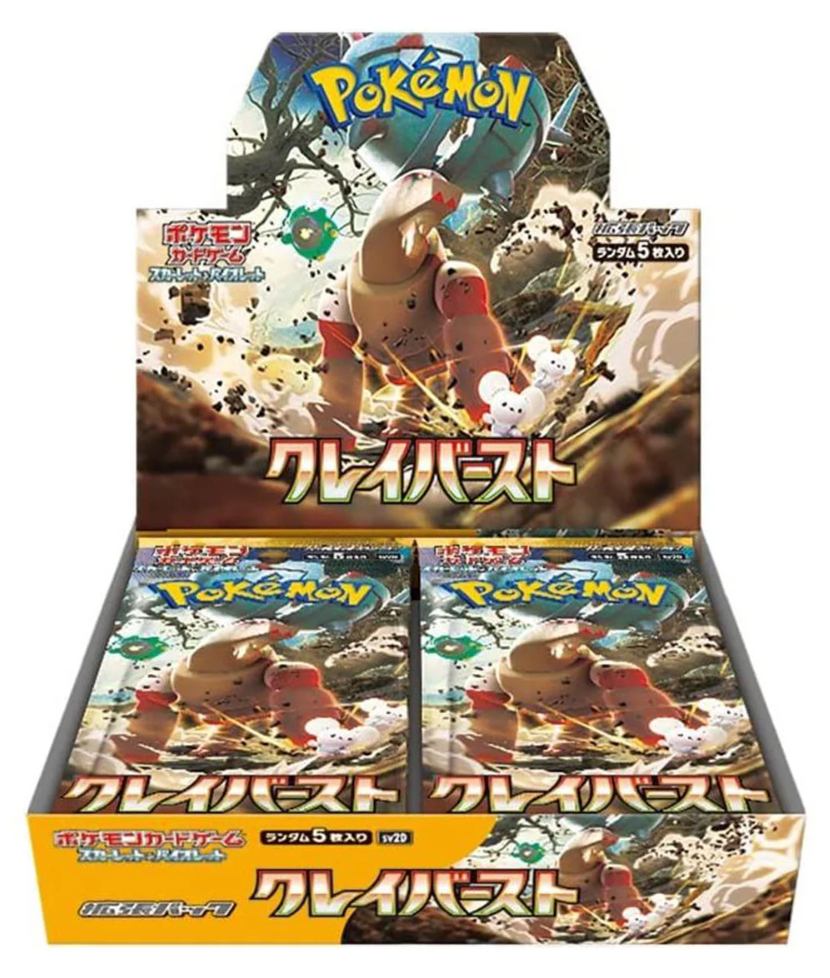 SV2p Clay Burst Booster Box Japanese Pokemon TCG
