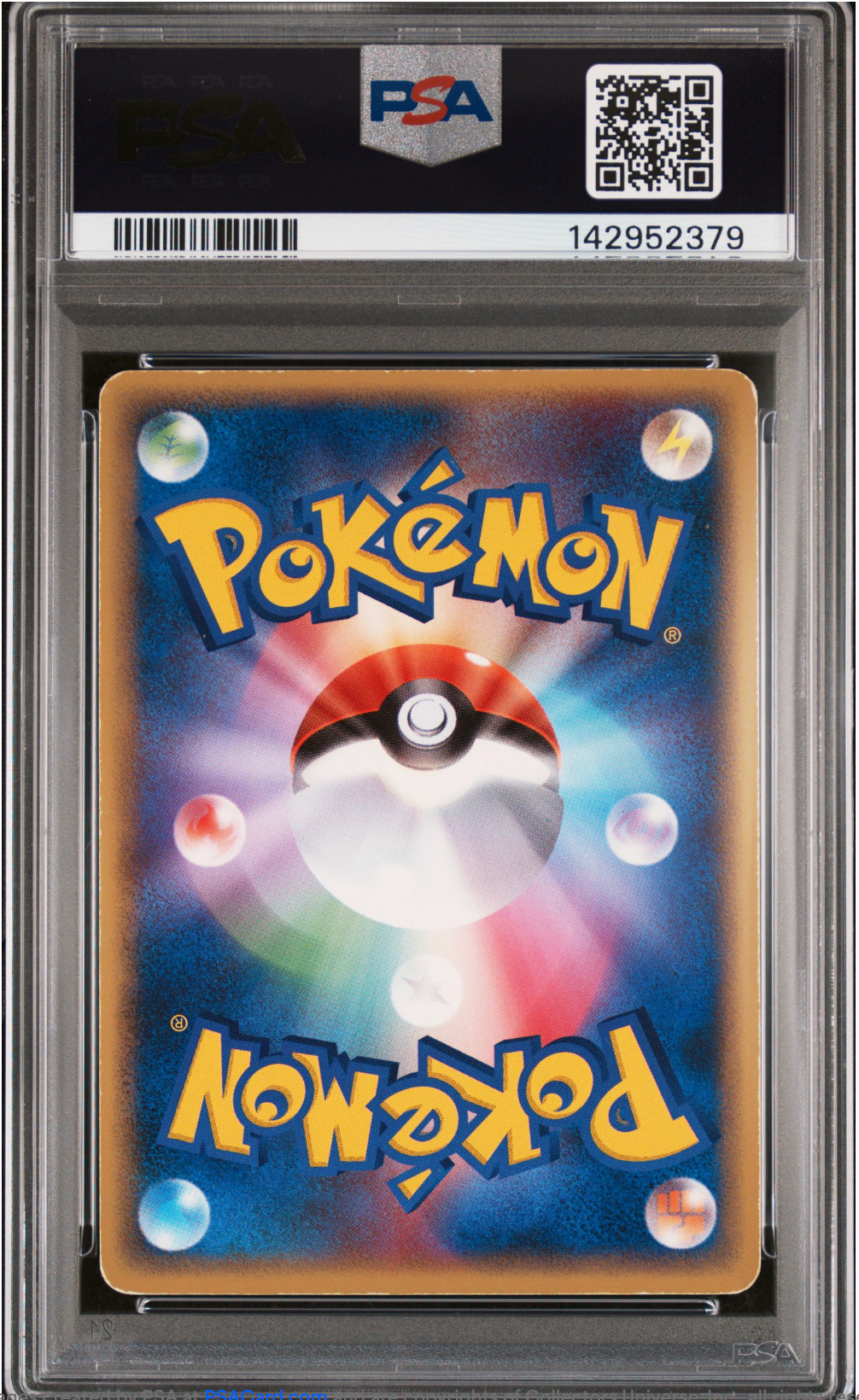 PSA 4 2005 ENTEI GOLDEN SKY (019/106)