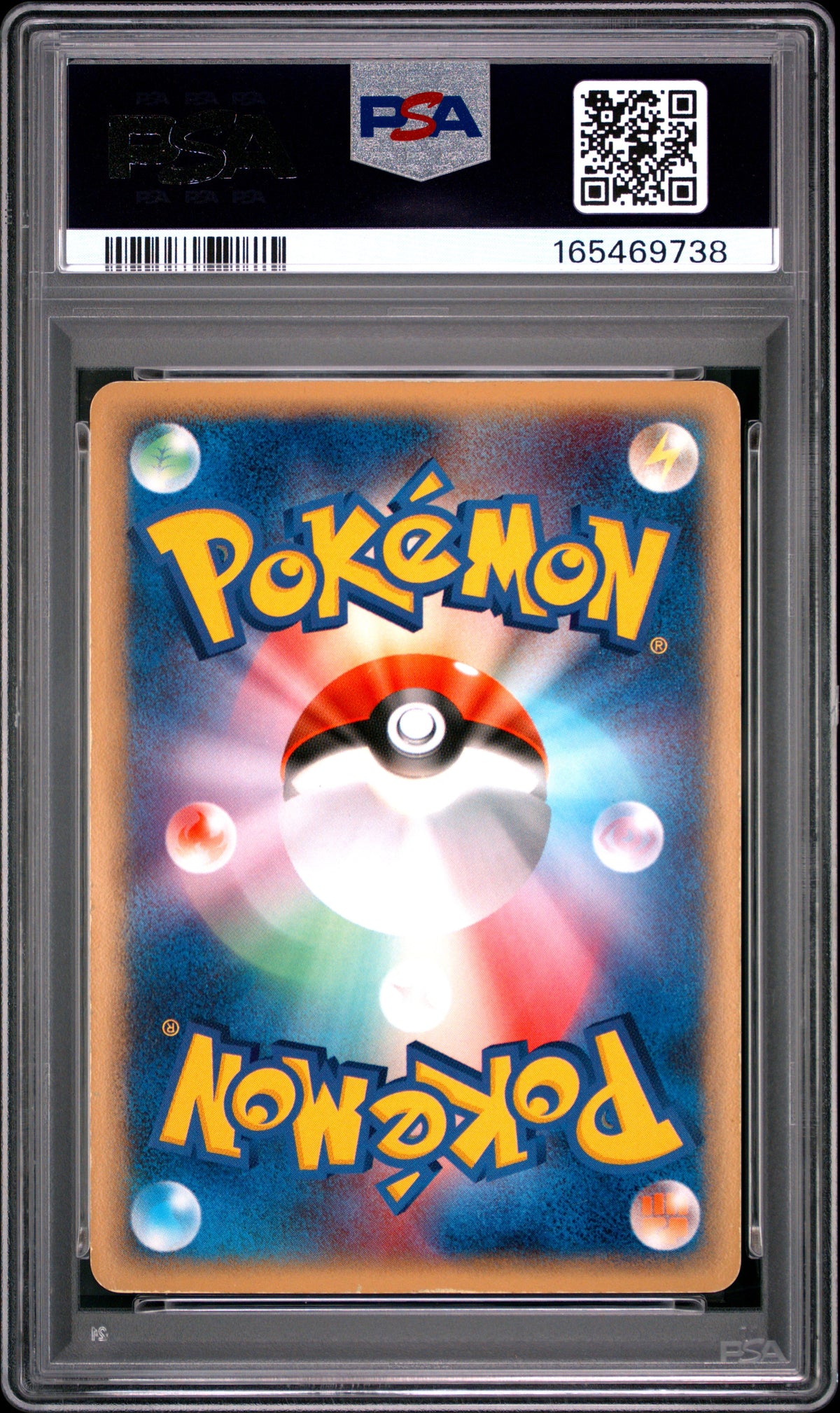 PSA 4 2005 MEWTWO HOLO 002 GIFT BOX MEW