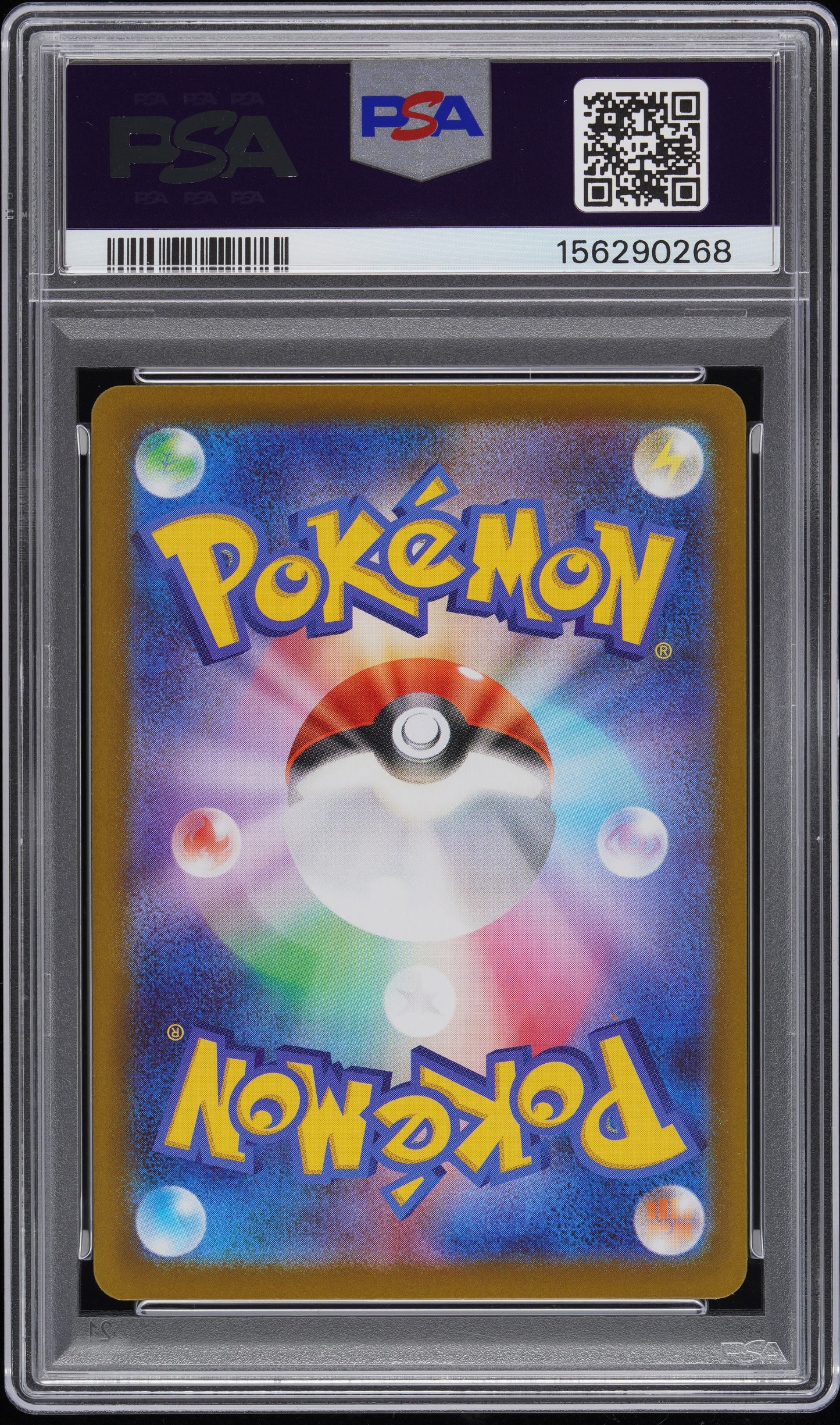 PSA 10 2025 MEGA CHARIZARD X EX 116 M2-INFERNO X