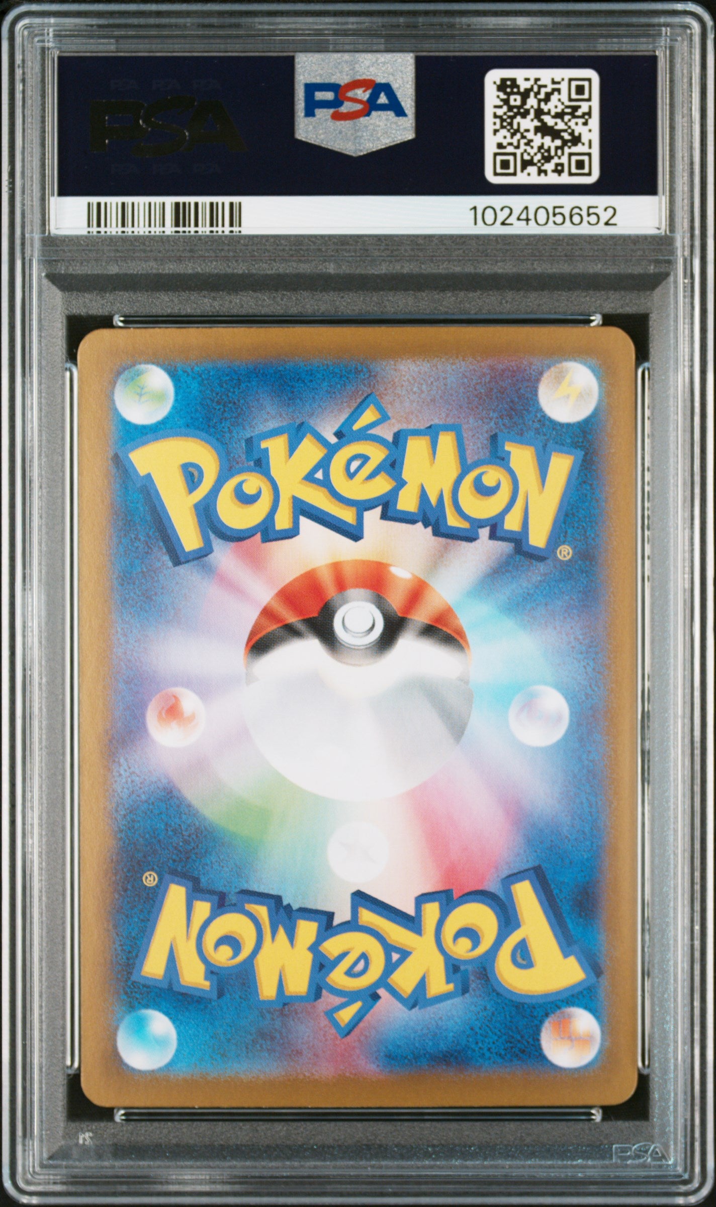 PSA 10 2024 EEVEE EX 223 SV8A TERASTAL FESTIVAL EX