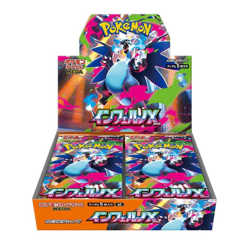 Pokemon TCG Inferno X Booster Box M2 Japanese