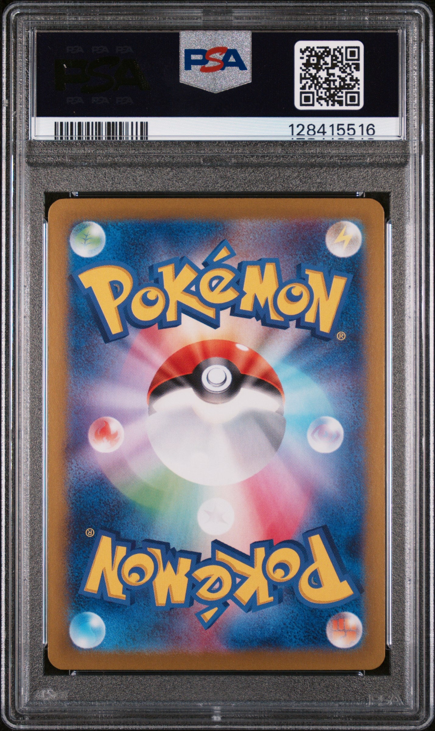 PSA 10 2024 UMBREON EX 217 SV8A TERASTAL FESTIVAL EX