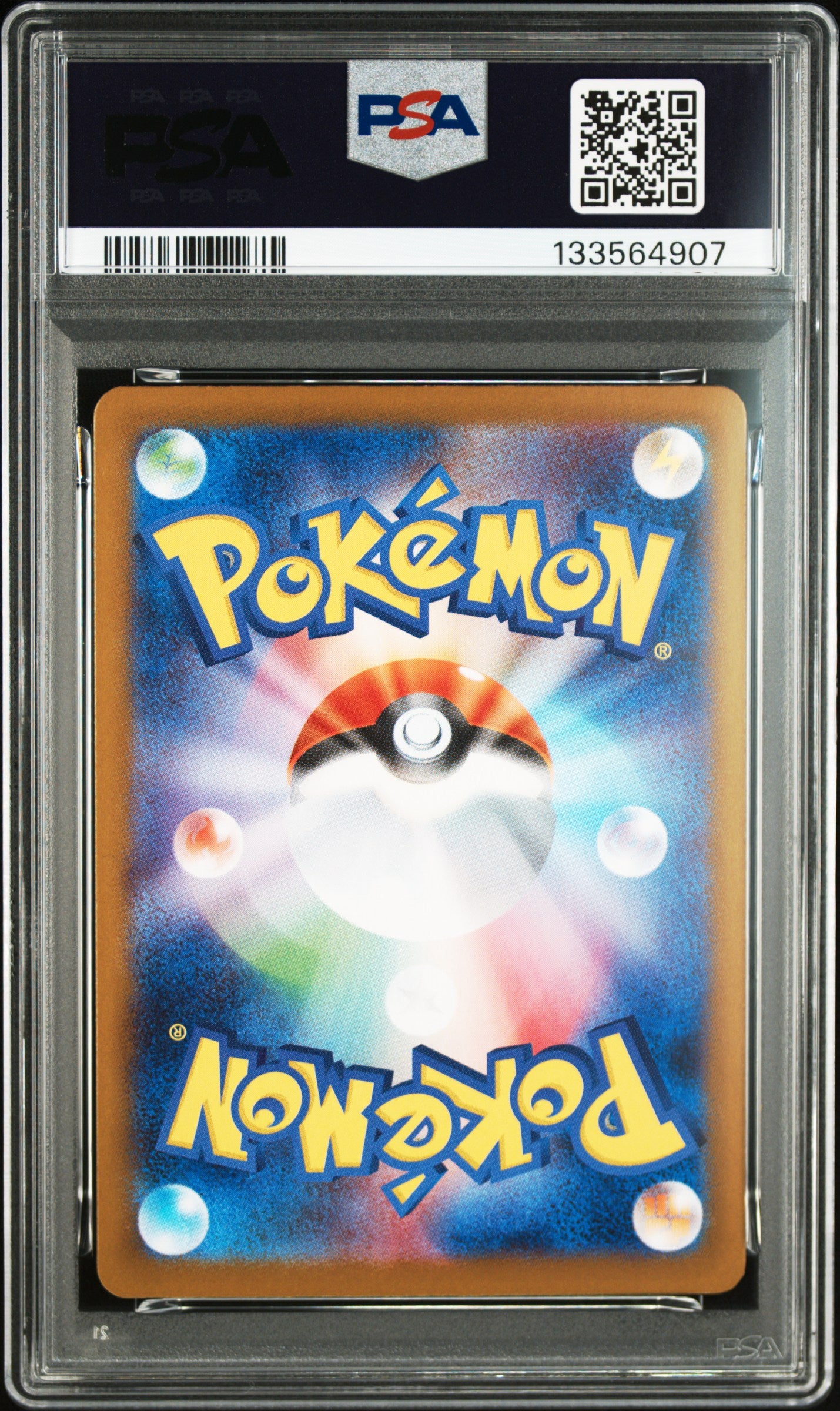 PSA 10 2024 UMBREON EX 217 SV8A TERASTAL FESTIVAL EX