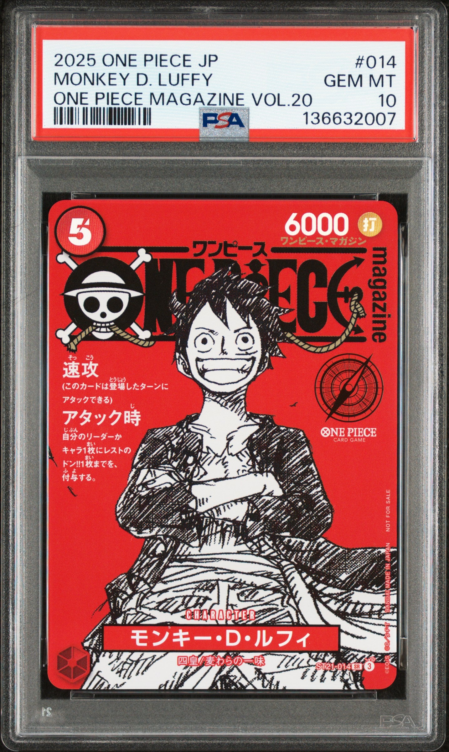 2025 ワンピース モンキー・D・ルフィ PSA10 2025 PSA 10 Monkey D. Luffy OP13-118 SEC ONE PIECE Card Game