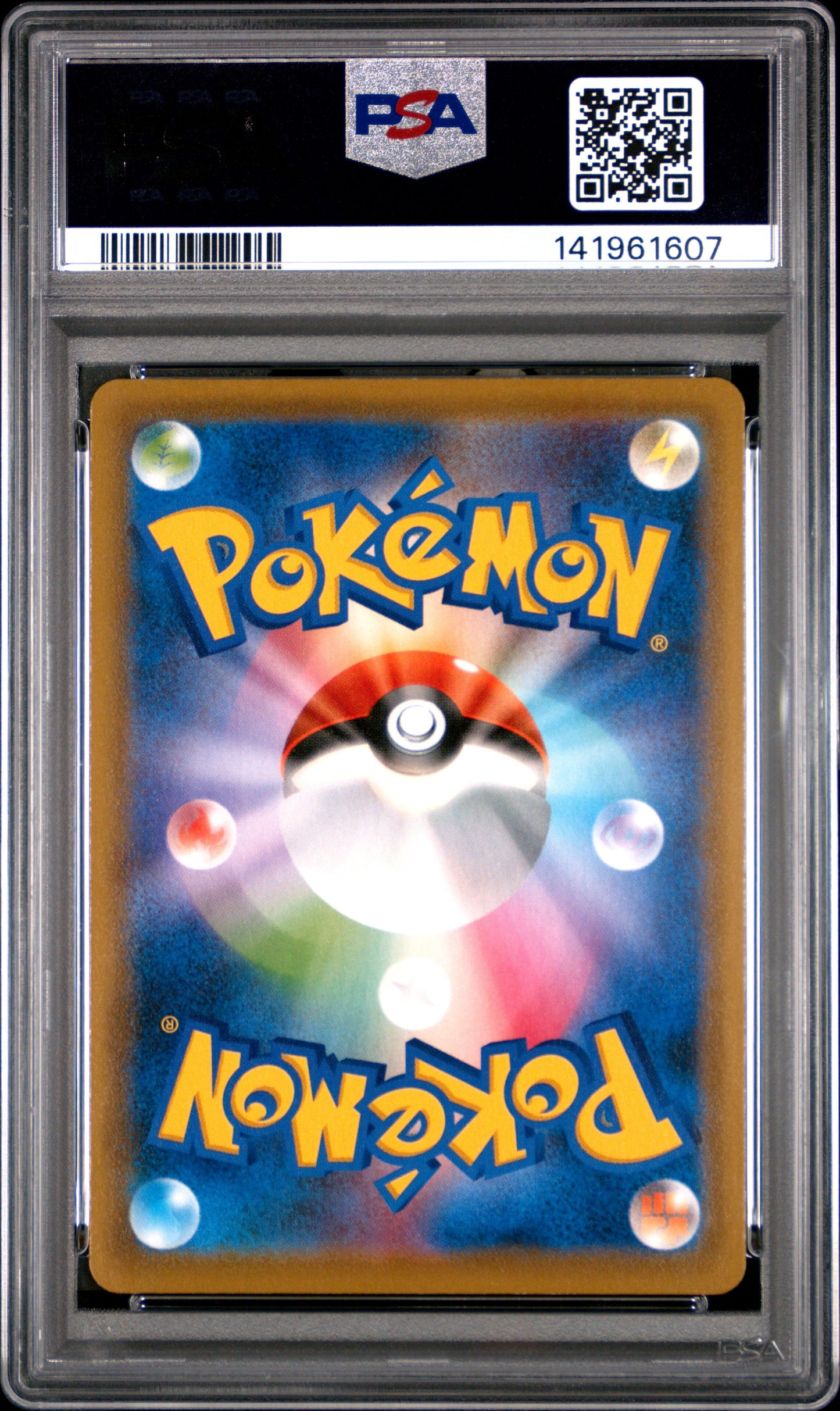 PSA 10 2021 CELEBI V 175/S-P S PROMO