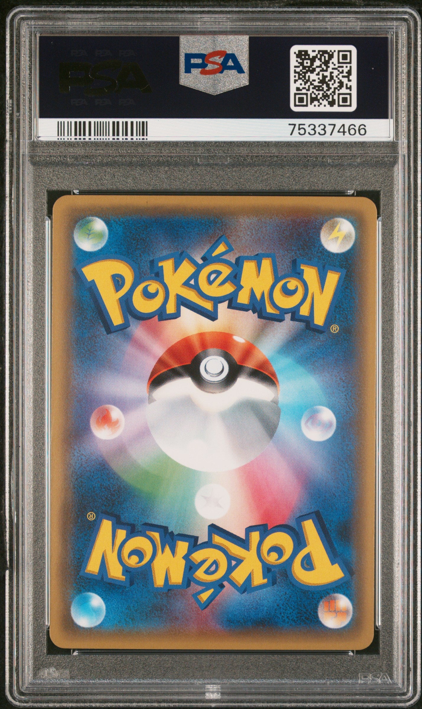PSA 10 2017 PIKACHU 061 SM PROMO