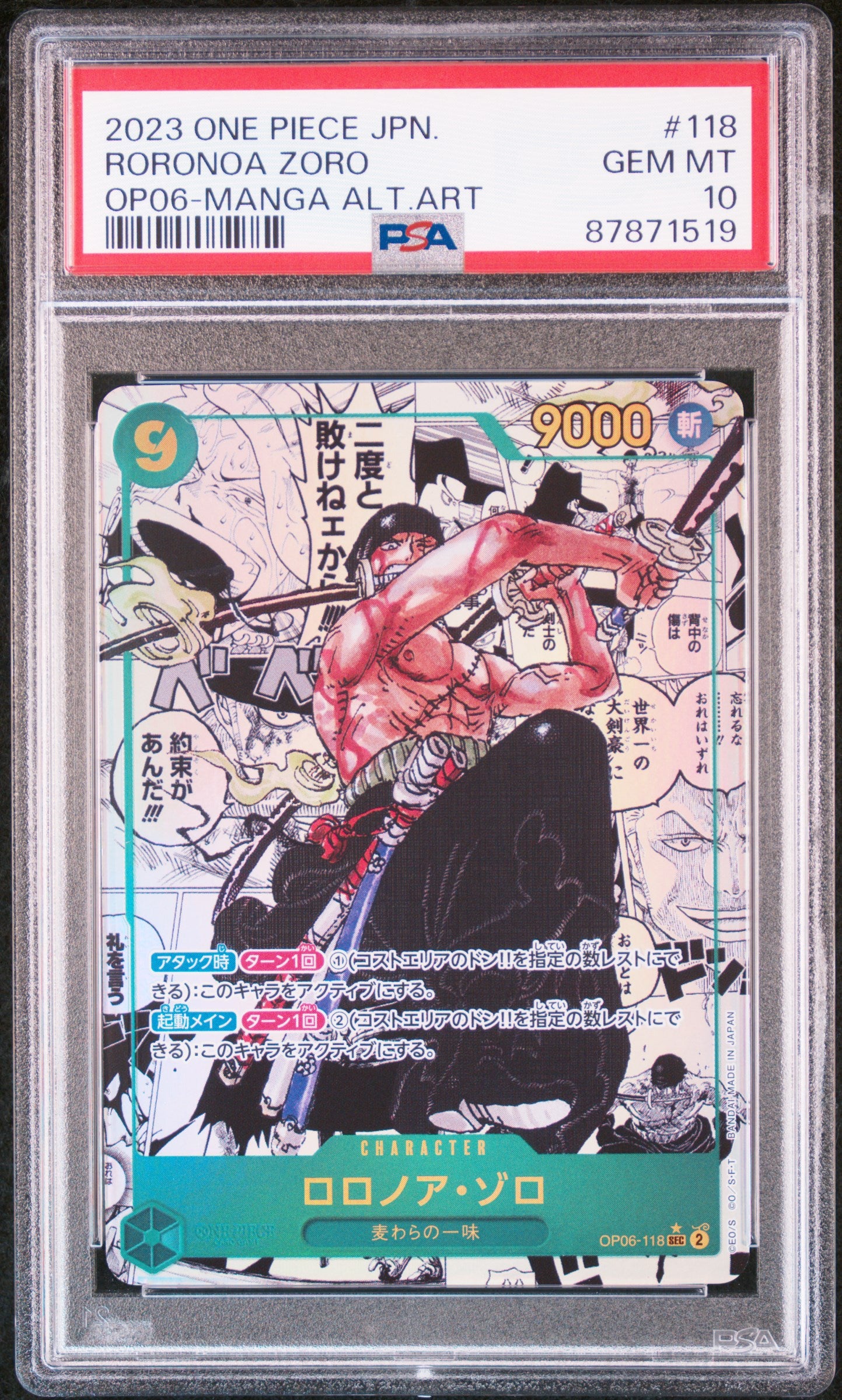 PSA 10 2023 RORONOA ZORO 118 ONE PIECE OP06