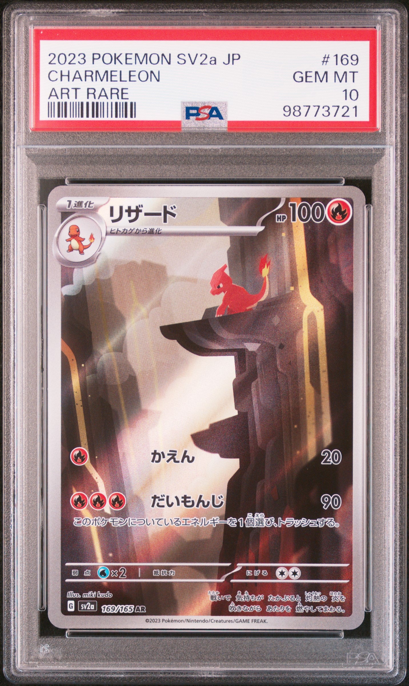 PSA 10 2023 CHARMELEON 169 SV2A 151