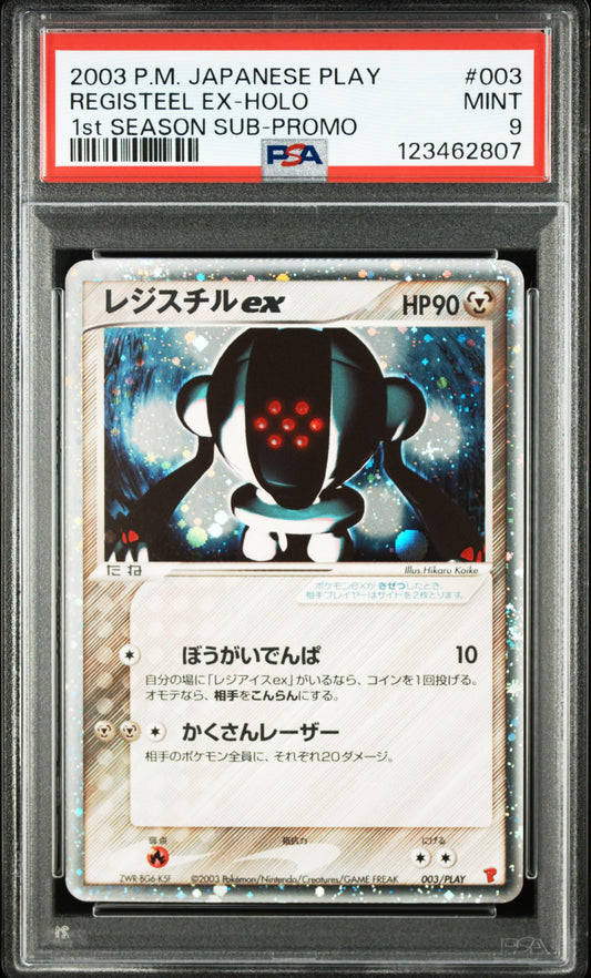 PSA 9 2003 REGISTEEL EX HOLO 003 PLAY PROMO