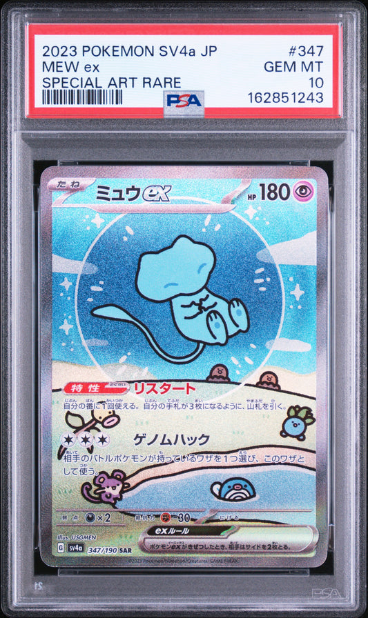PSA 10 2023 MEW EX 347/190 SV4A-SHINY TREASURE EX