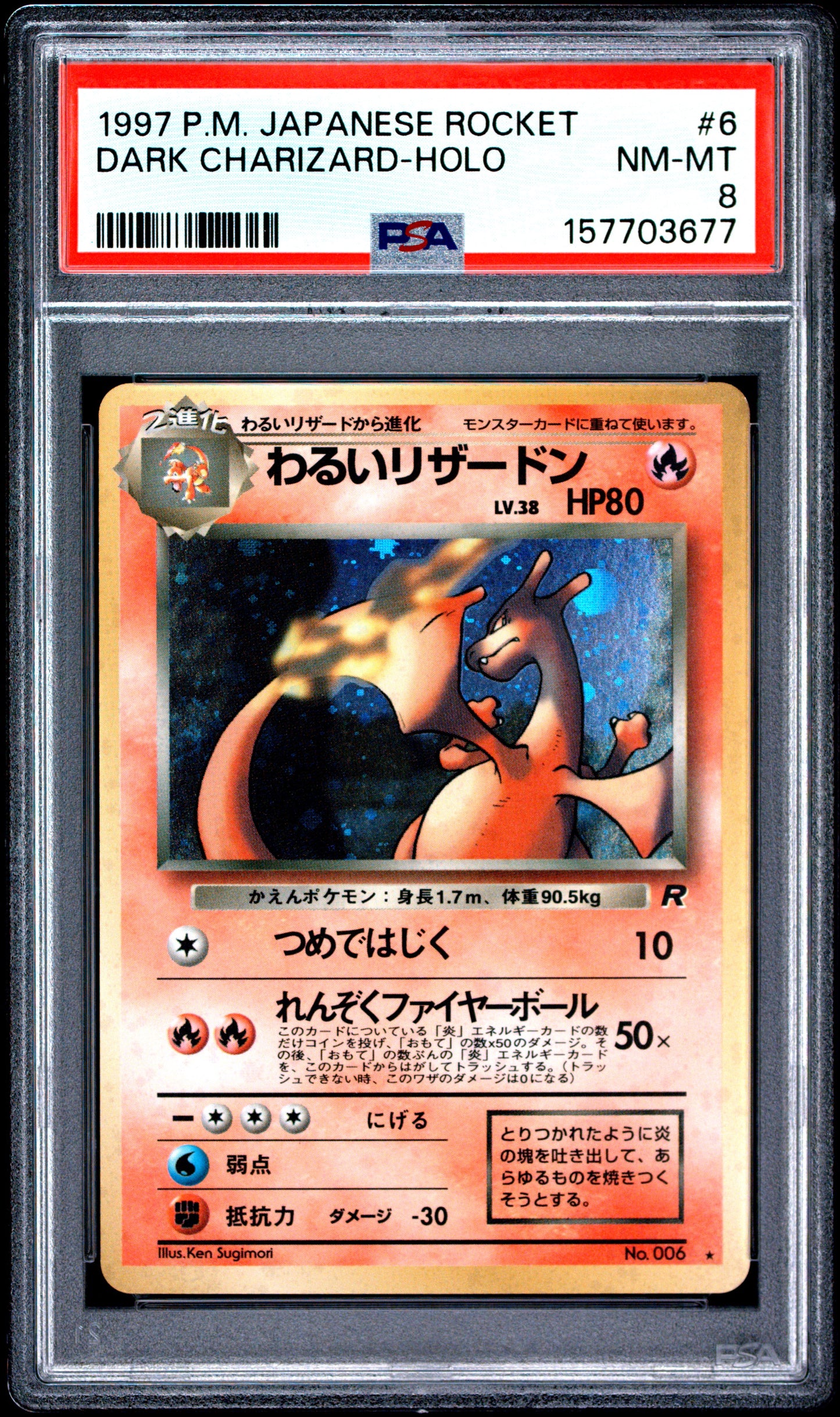 PSA 8 1997 DARK CHARIZARD HOLO 6 ROCKET
