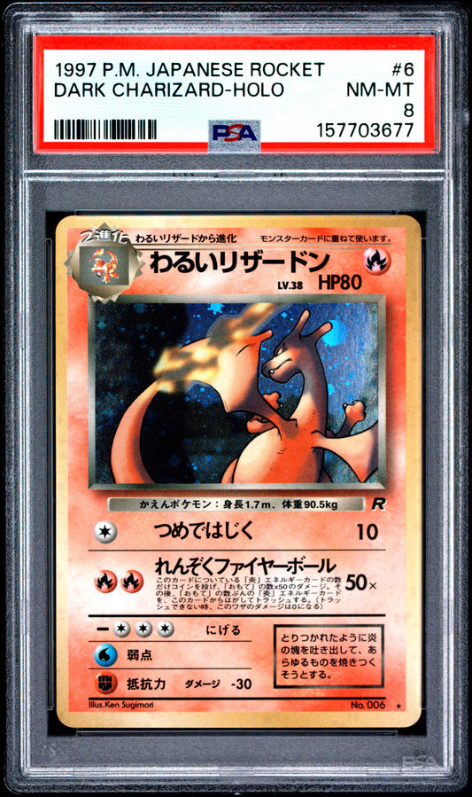 PSA 8 1997 DARK CHARIZARD HOLO 6 ROCKET