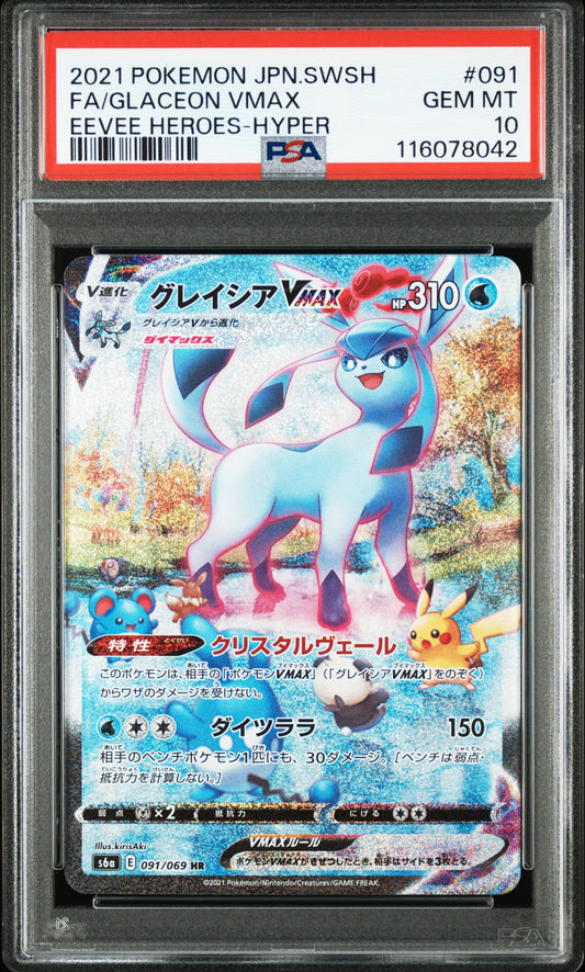 PSA 10 2021 GLACEON VMAX HYPER 091 EEVEE HEROES