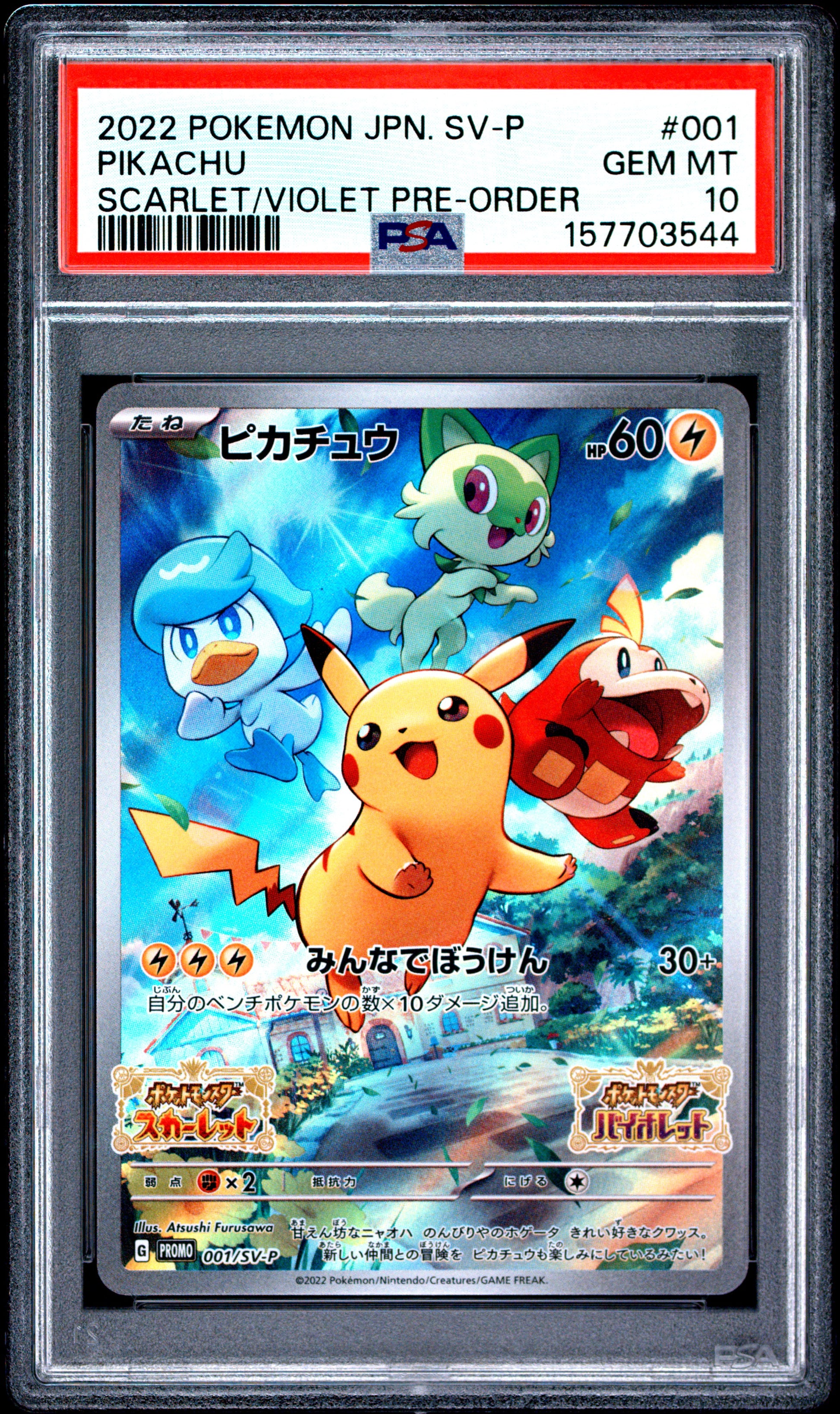 PSA 10 2022 PIKACHU 001/SV-P SV PROMO