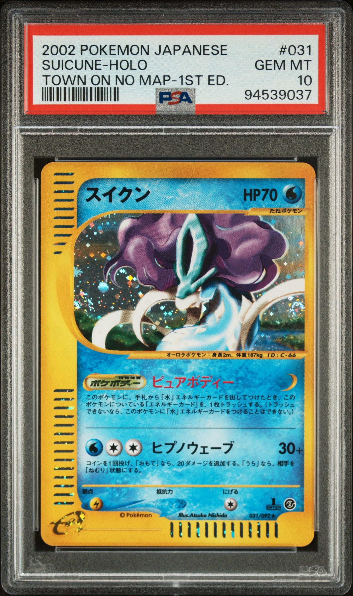 PSA 10 2002 SUICUNE HOLO 031/092 THE TOWN ON NO MAP