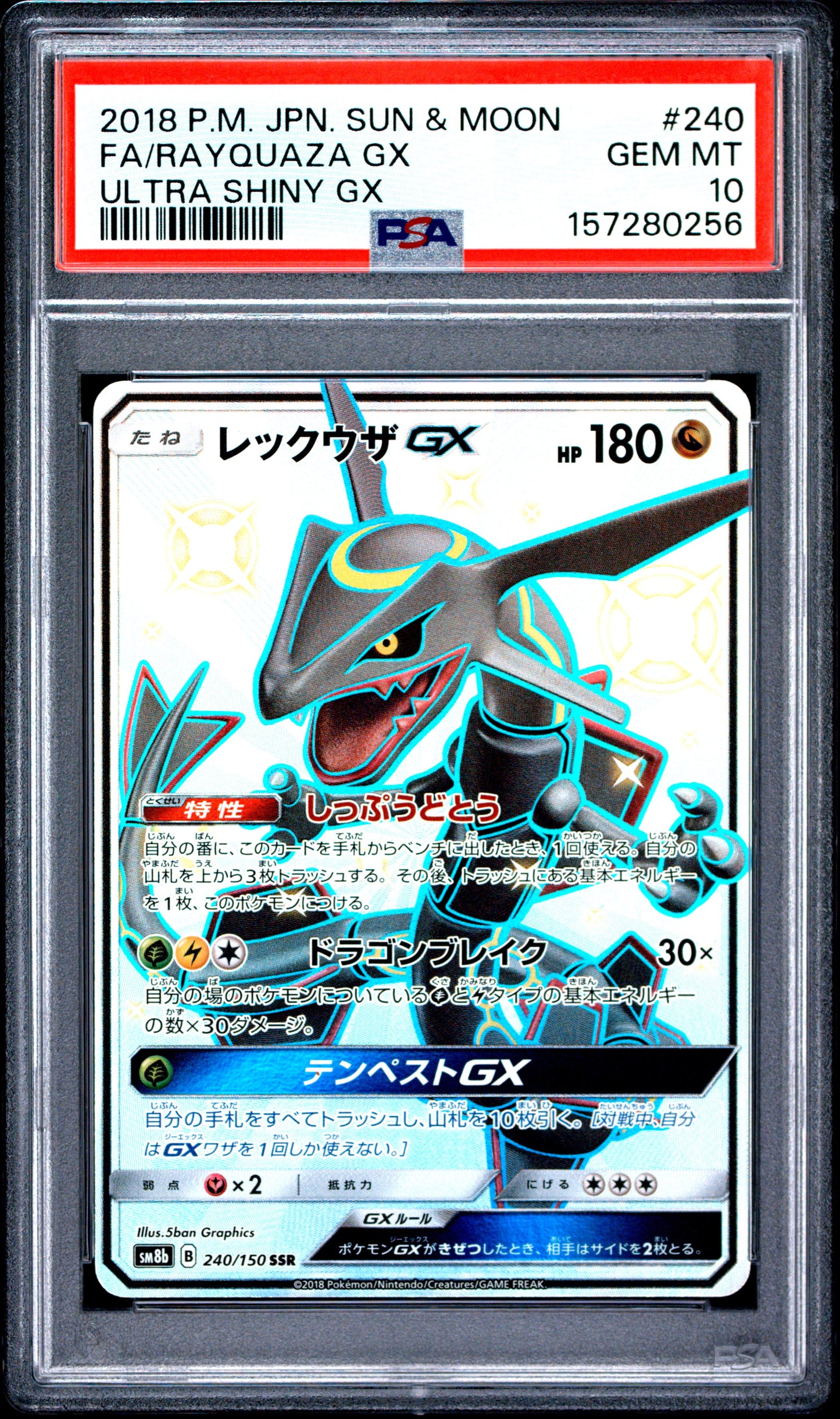 PSA 10 2018 RAYQUAZA GX 240/150 ULTRA SHINY GX