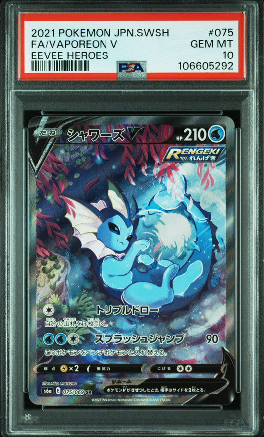 PSA 10 2021 VAPOREON V 075 EEVEE HEROES