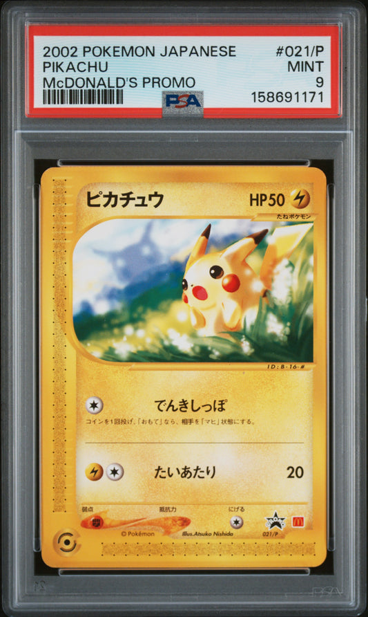 PSA 9 2002 PIKACHU 021/P MCDONALD'S PROMO