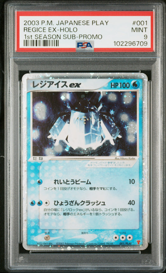 PSA 9 2003 REGICE EX HOLO 001 PLAY PROMO
