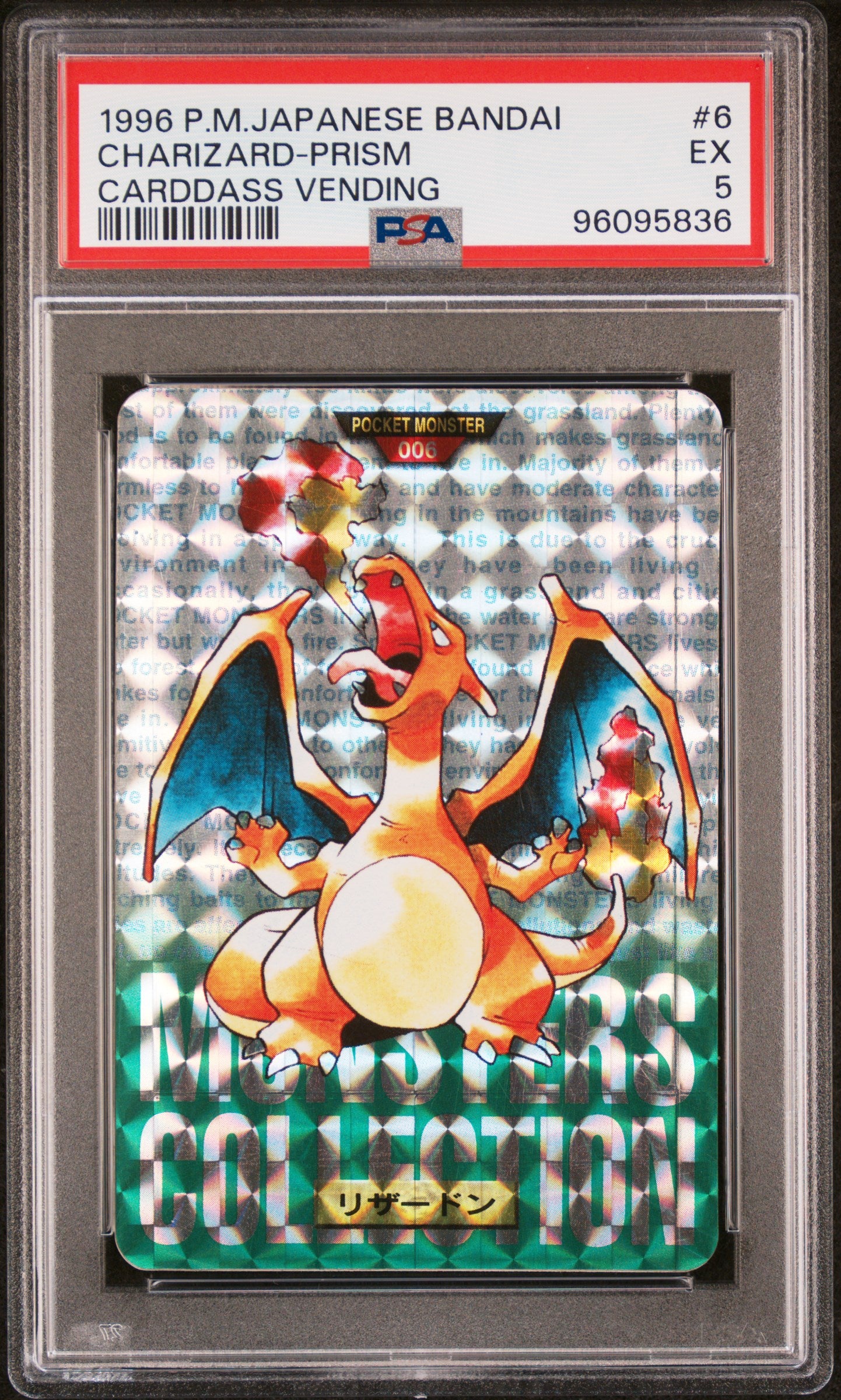 PSA 5 1996 CHARIZARDPRISM 6 BANDAI CARDDASS VENDING