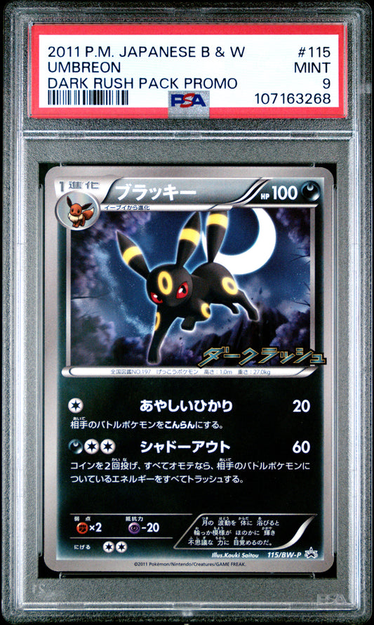 PSA 9 2011 UMBREON 115 PROMO