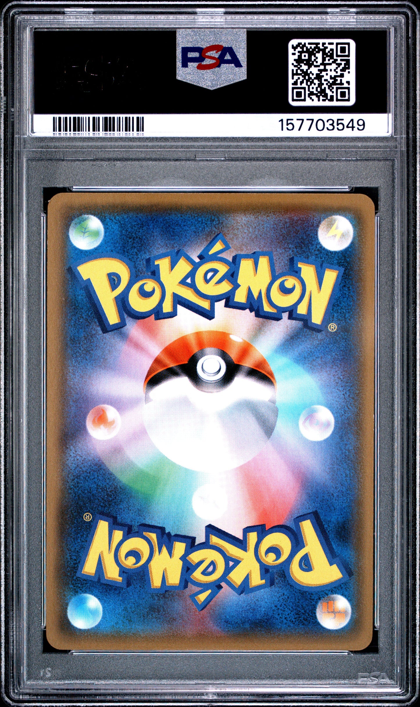 PSA 10 2017 COSMOG 081/SM-P SM PROMO