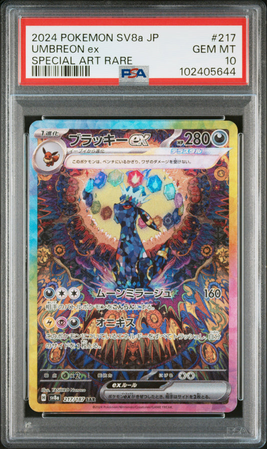 PSA 10 2024 UMBREON EX 217 SV8A TERASTAL FESTIVAL EX