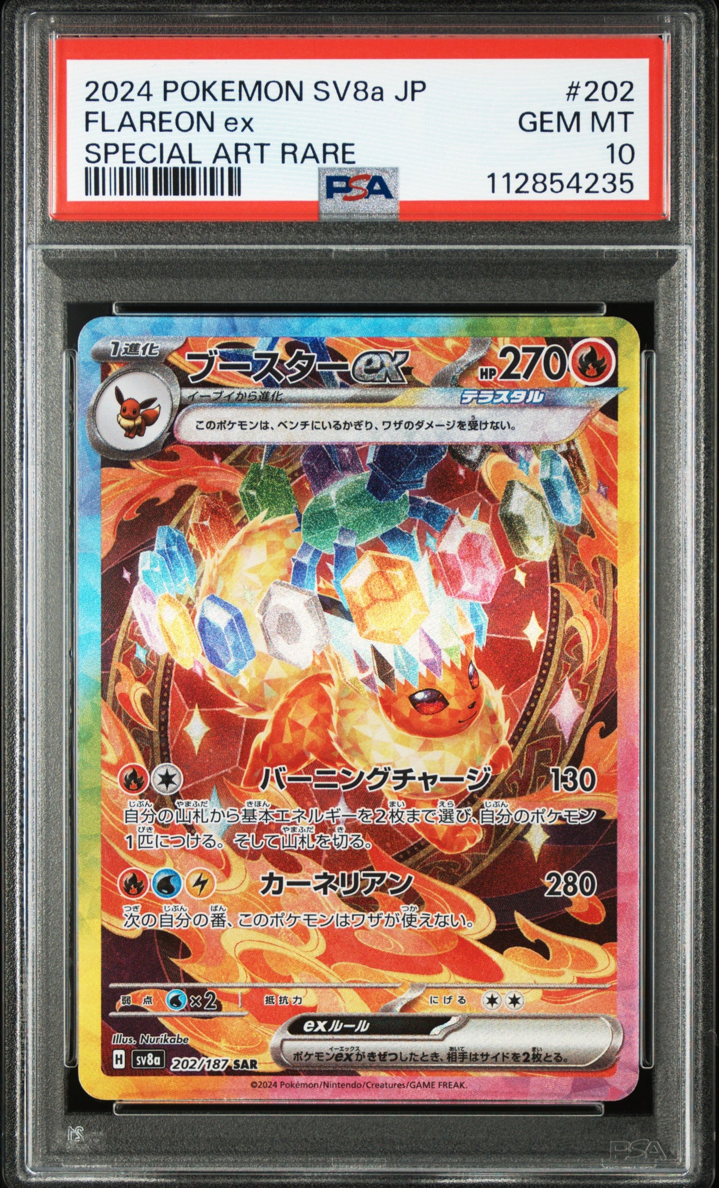 PSA 10 2024 FLAREON EX 202/187 SV8A TERASTAL FESTIVAL EX