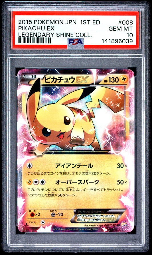 PSA 10 2015 PIKACHU EX 008 LEGENDARY SHINE COLLECTION